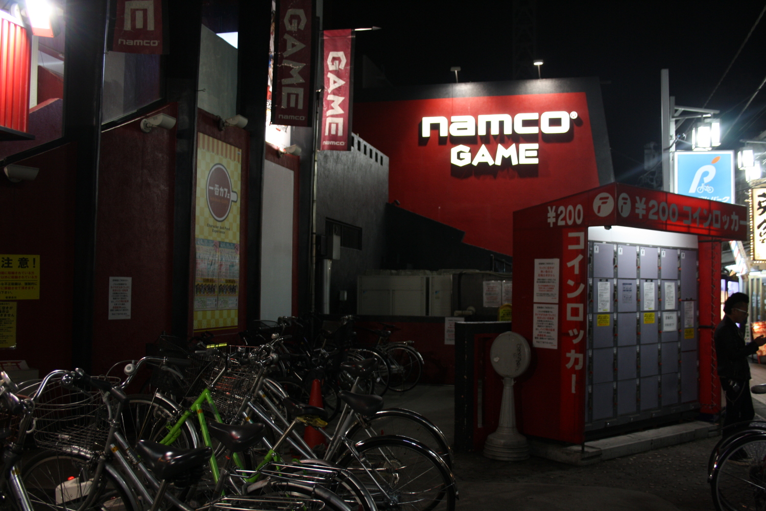 Namco Nakano